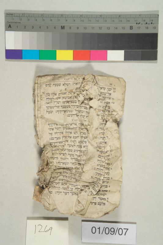 ija-1269 — page 2 · Iraqi Jewish Archive (NARA) · judeoiraq.org