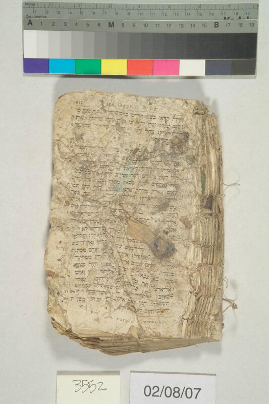 ija-3552 — page 1 · Iraqi Jewish Archive (NARA) · judeoiraq.org