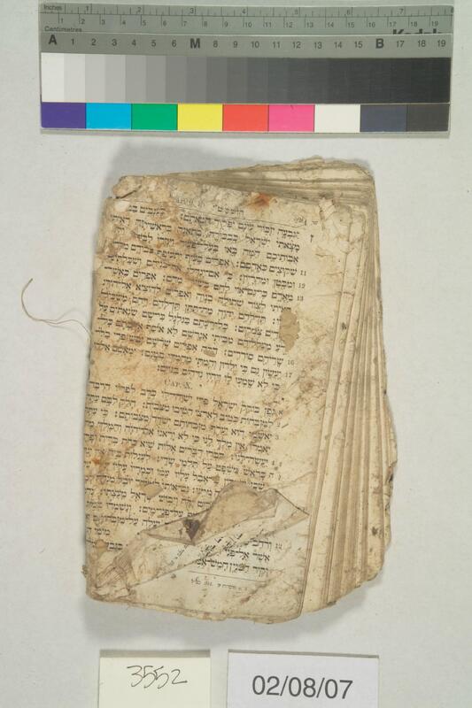 ija-3552 — page 2 · Iraqi Jewish Archive (NARA) · judeoiraq.org