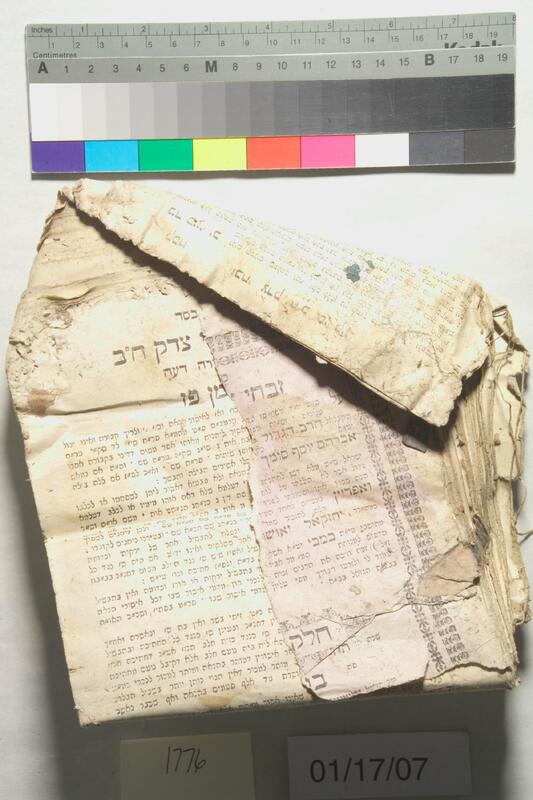 ija-1776 — page 1 · Iraqi Jewish Archive (NARA) · judeoiraq.org