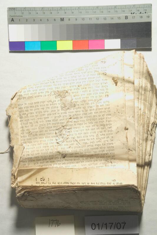 ija-1776 — page 2 · Iraqi Jewish Archive (NARA) · judeoiraq.org