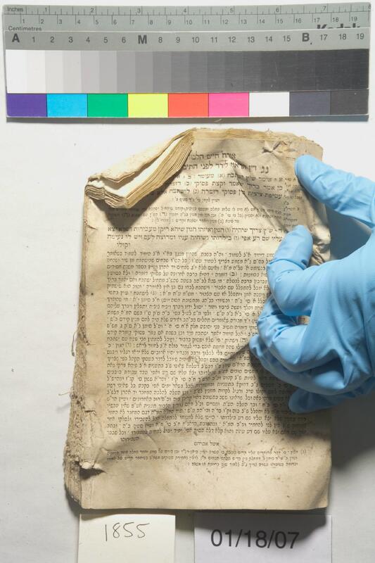 ija-1855 — page 2 · Iraqi Jewish Archive (NARA) · judeoiraq.org
