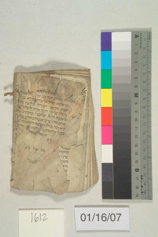 ija-1612 — page 2 · Iraqi Jewish Archive (NARA) · judeoiraq.org