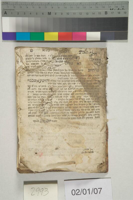 ija-2993 — page 1 · Iraqi Jewish Archive (NARA) · judeoiraq.org