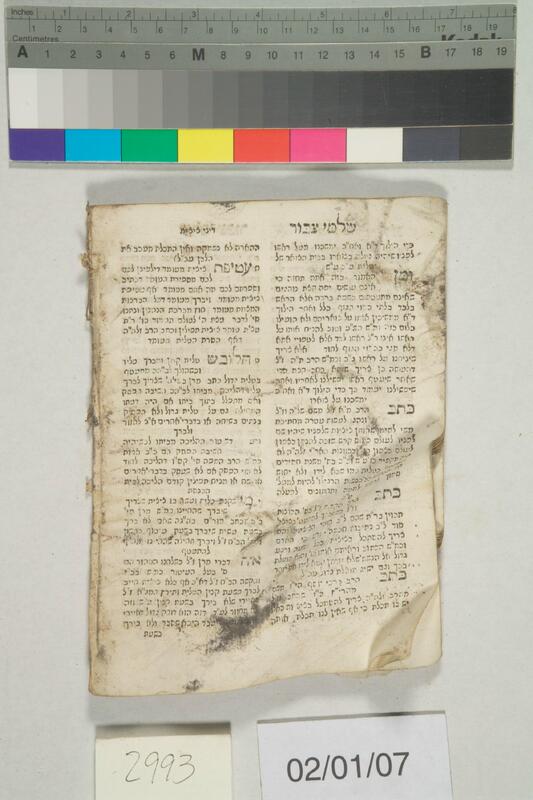 ija-2993 — page 2 · Iraqi Jewish Archive (NARA) · judeoiraq.org