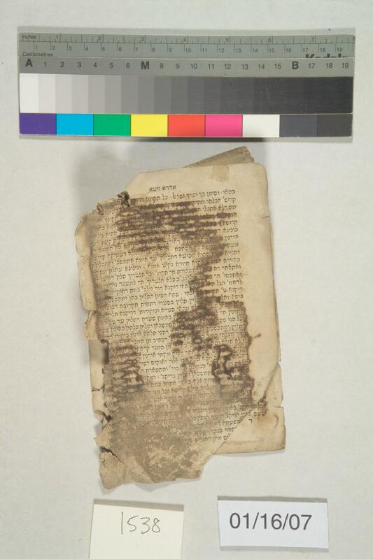 ija-1538 — page 1 · Iraqi Jewish Archive (NARA) · judeoiraq.org
