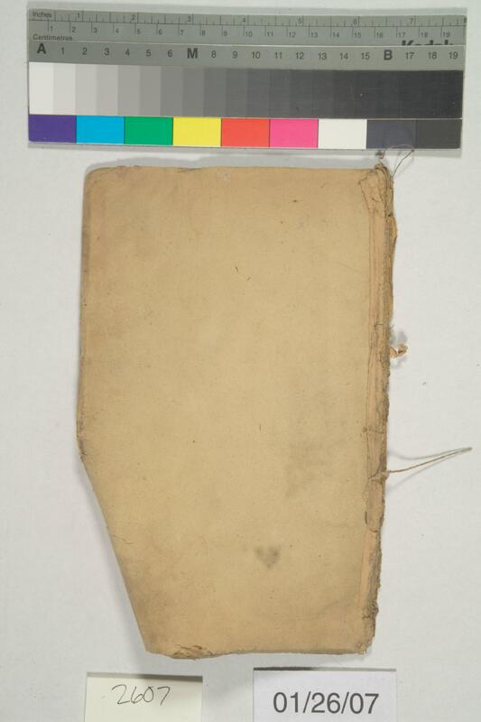 ija-2607 — page 1 · Iraqi Jewish Archive (NARA) · judeoiraq.org