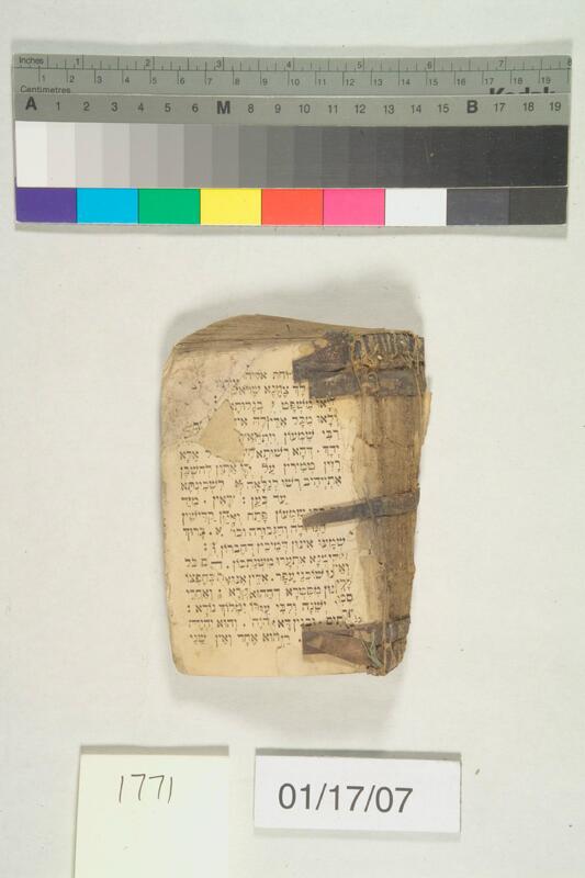 ija-1771 — page 1 · Iraqi Jewish Archive (NARA) · judeoiraq.org