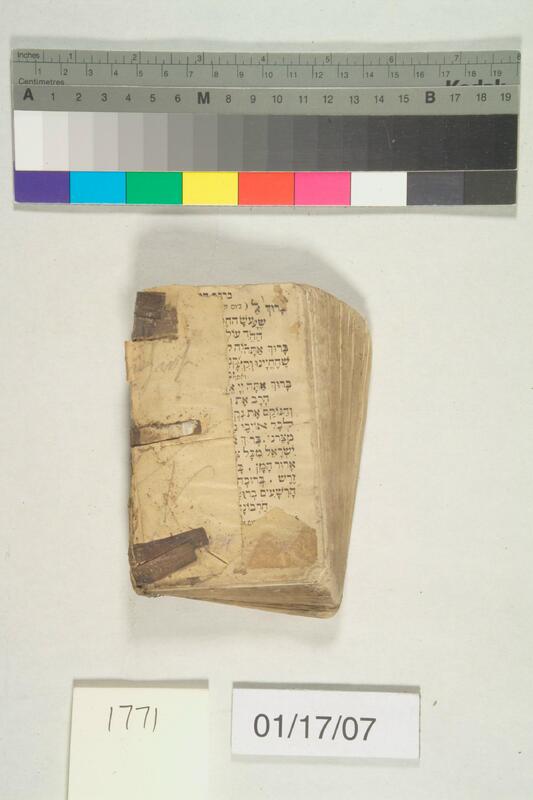 ija-1771 — page 2 · Iraqi Jewish Archive (NARA) · judeoiraq.org