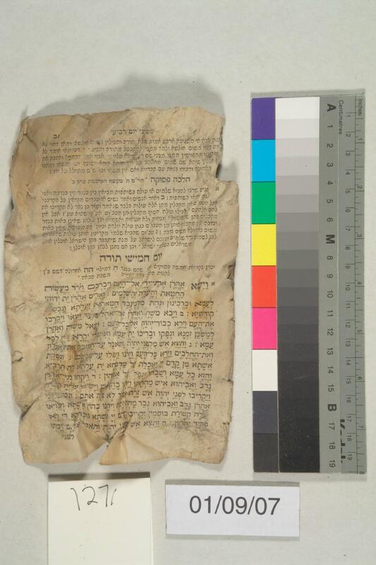 ija-1271 — page 1 · Iraqi Jewish Archive (NARA) · judeoiraq.org