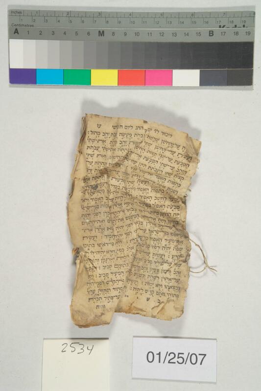 ija-2534 — page 1 · Iraqi Jewish Archive (NARA) · judeoiraq.org