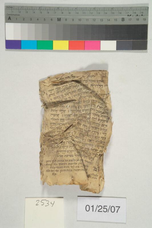 ija-2534 — page 2 · Iraqi Jewish Archive (NARA) · judeoiraq.org
