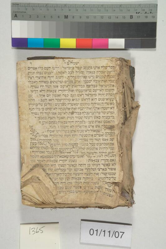 ija-1365 — page 1 · Iraqi Jewish Archive (NARA) · judeoiraq.org