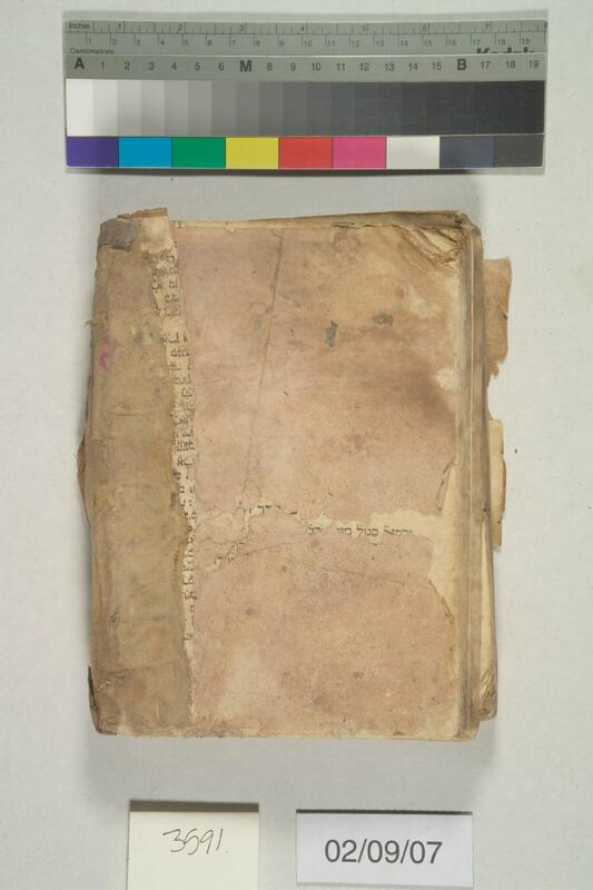 ija-3591 — page 2 · Iraqi Jewish Archive (NARA) · judeoiraq.org