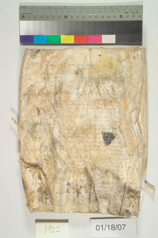 ija-1922 — page 2 · Iraqi Jewish Archive (NARA) · judeoiraq.org