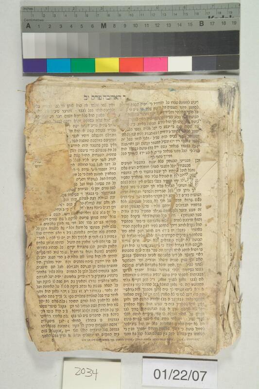 ija-2034 — page 2 · Iraqi Jewish Archive (NARA) · judeoiraq.org