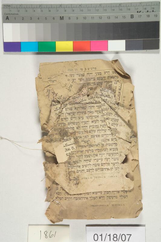 ija-1861 — page 1 · Iraqi Jewish Archive (NARA) · judeoiraq.org