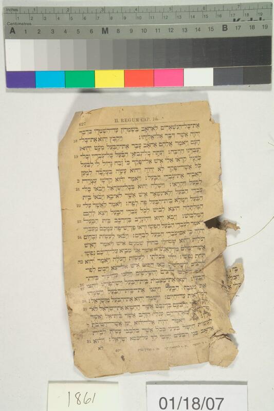 ija-1861 — page 2 · Iraqi Jewish Archive (NARA) · judeoiraq.org