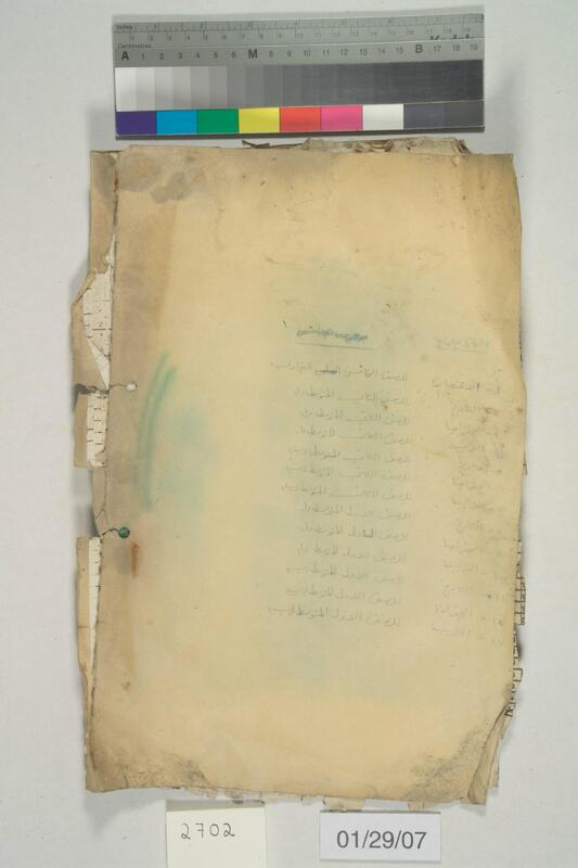 ija-2702 — page 1 · Iraqi Jewish Archive (NARA) · judeoiraq.org