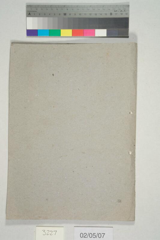 ija-3227 — page 1 · Iraqi Jewish Archive (NARA) · judeoiraq.org