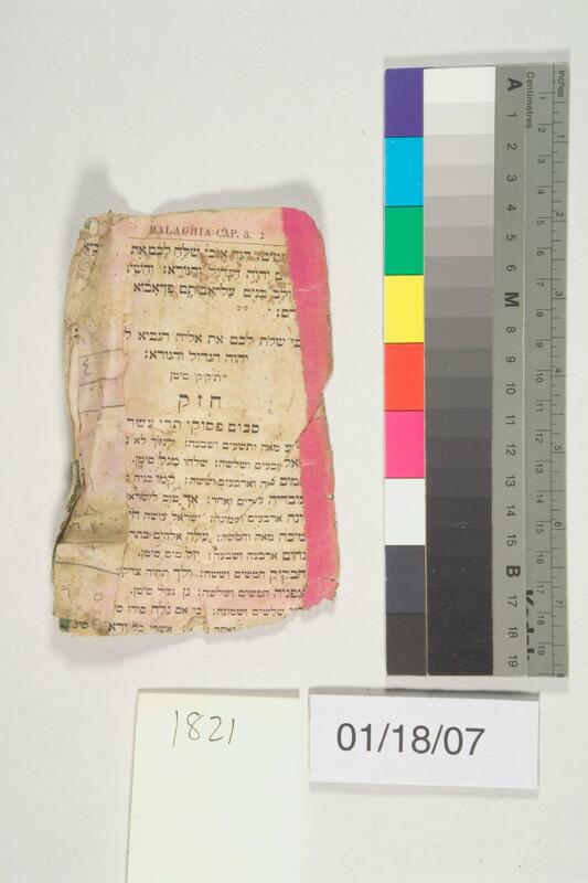 ija-1821 — page 1 · Iraqi Jewish Archive (NARA) · judeoiraq.org