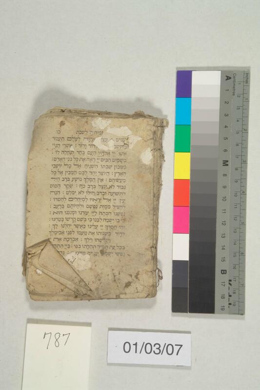 ija-787 — page 1 · Iraqi Jewish Archive (NARA) · judeoiraq.org