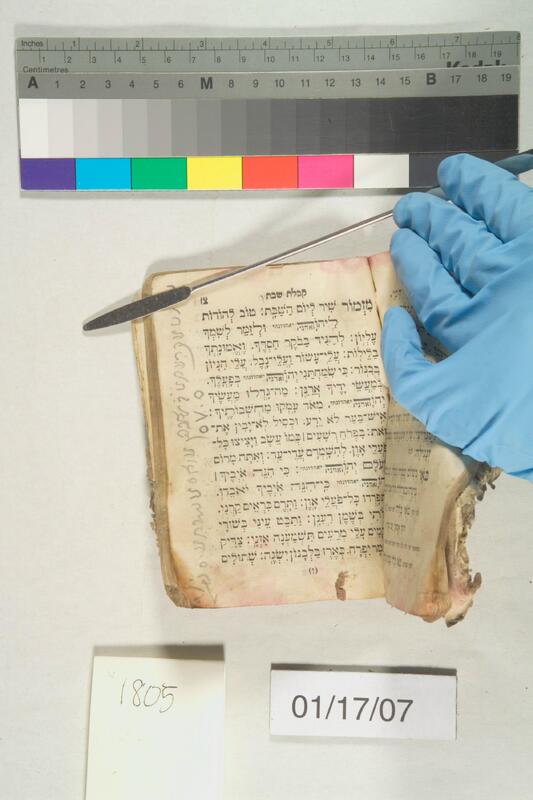 ija-1805 — page 2 · Iraqi Jewish Archive (NARA) · judeoiraq.org