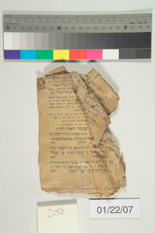 ija-2050 — page 2 · Iraqi Jewish Archive (NARA) · judeoiraq.org