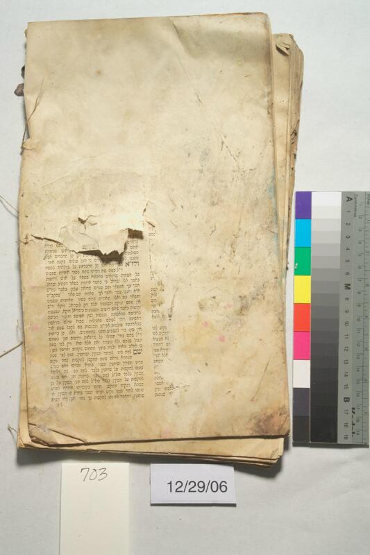 ija-703 — page 2 · Iraqi Jewish Archive (NARA) · judeoiraq.org