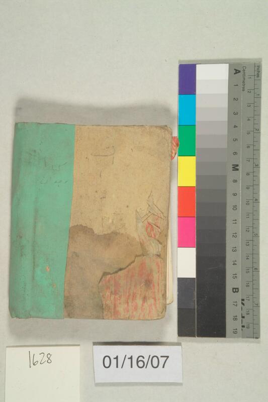 ija-1628 — page 2 · Iraqi Jewish Archive (NARA) · judeoiraq.org