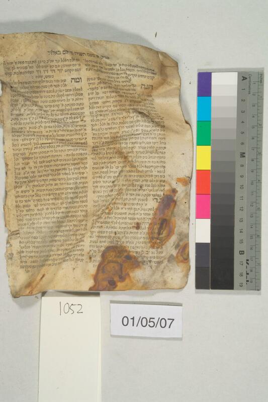 ija-1052 — page 2 · Iraqi Jewish Archive (NARA) · judeoiraq.org