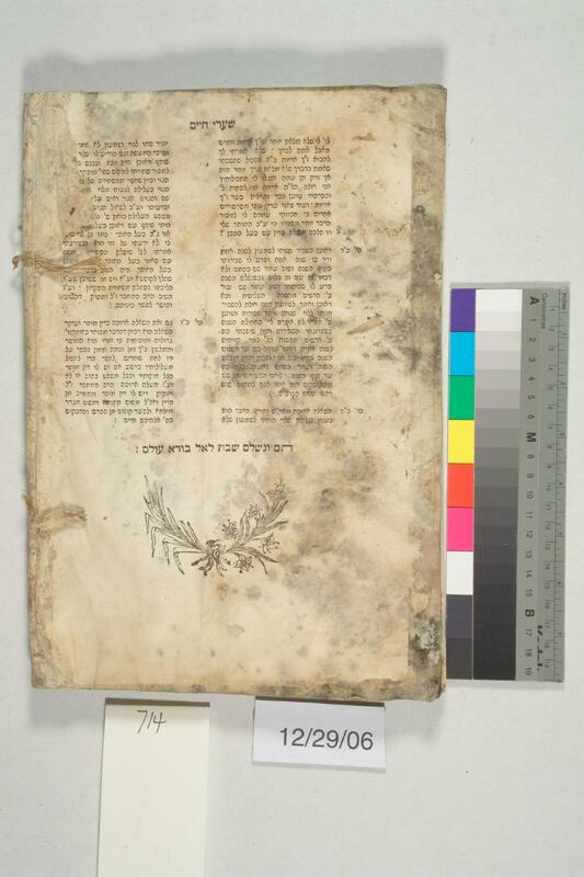 ija-714 — page 2 · Iraqi Jewish Archive (NARA) · judeoiraq.org