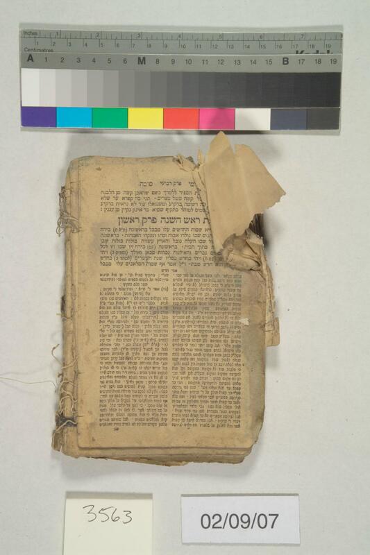 ija-3563 — page 2 · Iraqi Jewish Archive (NARA) · judeoiraq.org