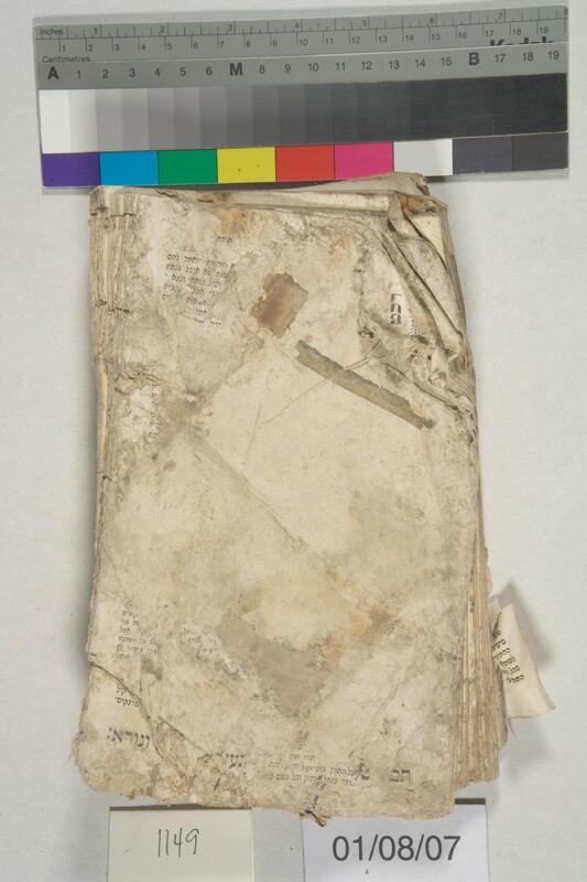 ija-1149 — page 2 · Iraqi Jewish Archive (NARA) · judeoiraq.org