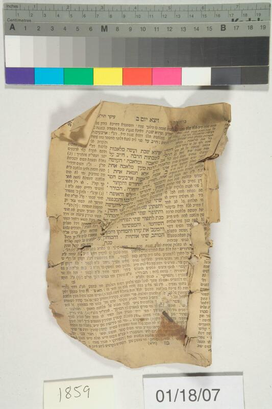 ija-1859 — page 1 · Iraqi Jewish Archive (NARA) · judeoiraq.org