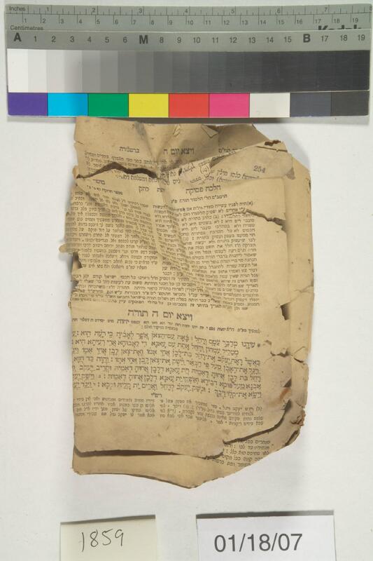 ija-1859 — page 2 · Iraqi Jewish Archive (NARA) · judeoiraq.org