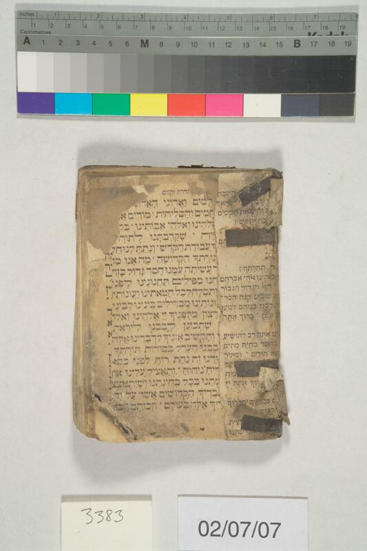ija-3383 — page 1 · Iraqi Jewish Archive (NARA) · judeoiraq.org