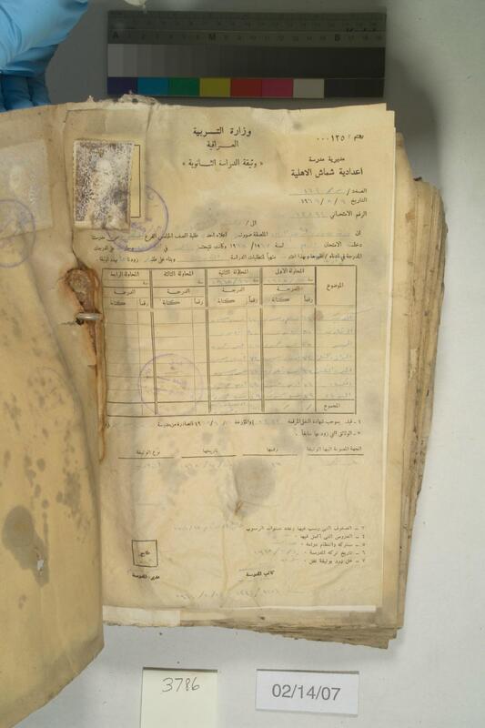 ija-3786 — page 2 · Iraqi Jewish Archive (NARA) · judeoiraq.org