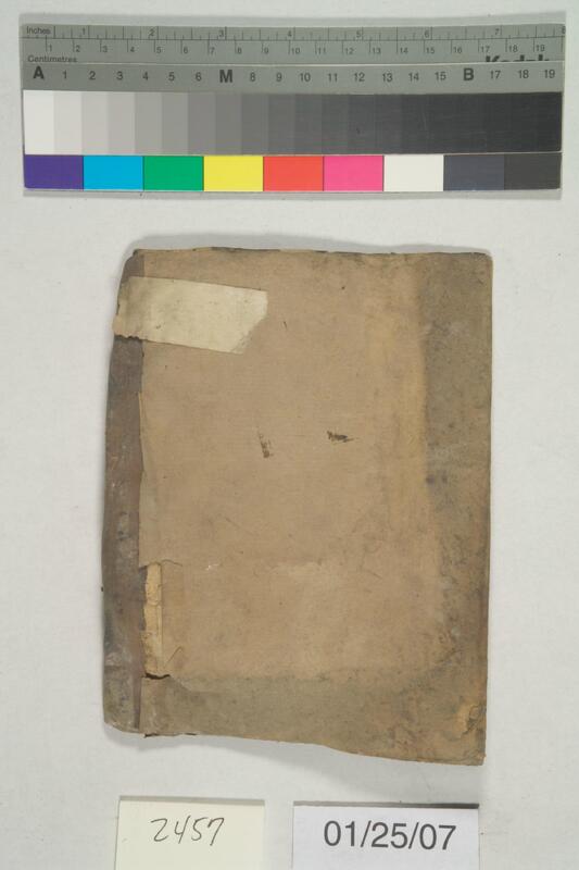 ija-2457 — page 1 · Iraqi Jewish Archive (NARA) · judeoiraq.org