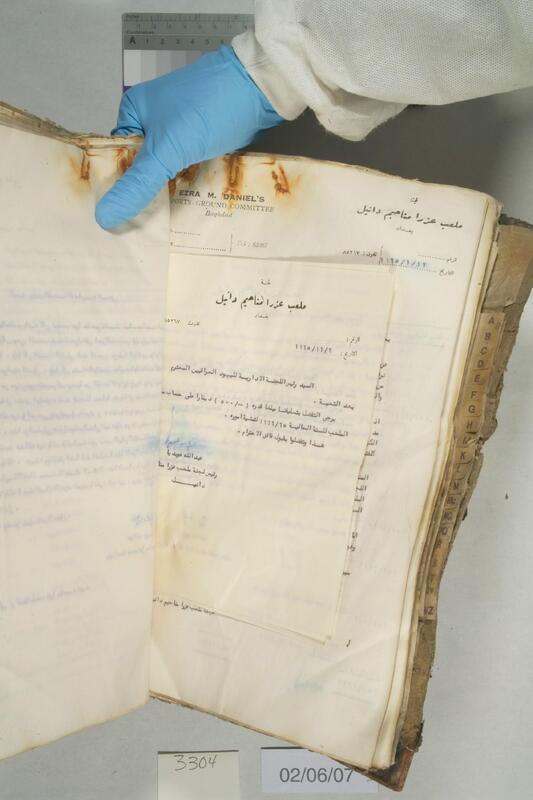 ija-3304 — page 2 · Iraqi Jewish Archive (NARA) · judeoiraq.org