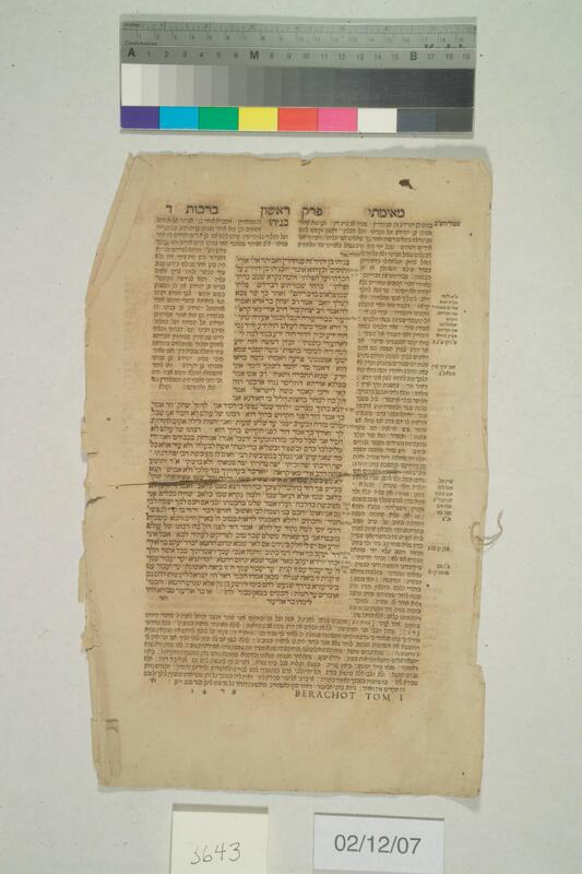 ija-3643 — page 1 · Iraqi Jewish Archive (NARA) · judeoiraq.org