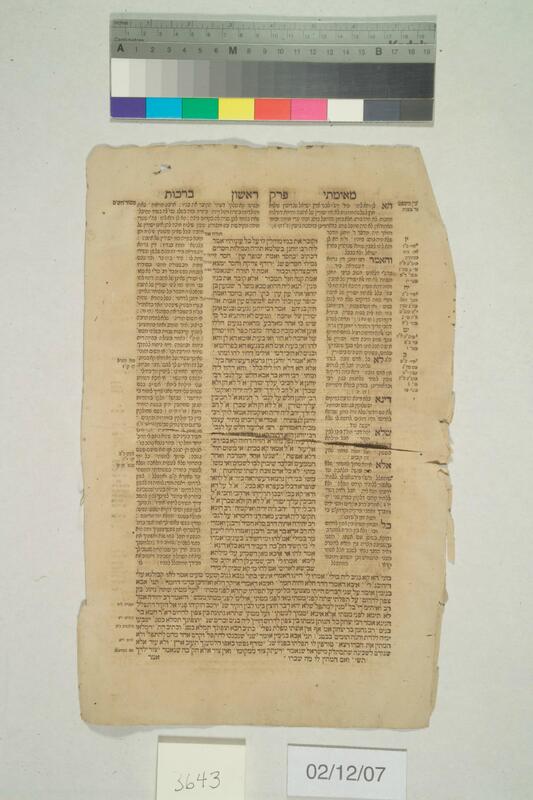 ija-3643 — page 2 · Iraqi Jewish Archive (NARA) · judeoiraq.org