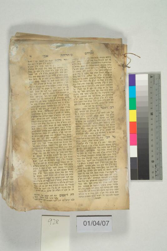 ija-928 — page 1 · Iraqi Jewish Archive (NARA) · judeoiraq.org