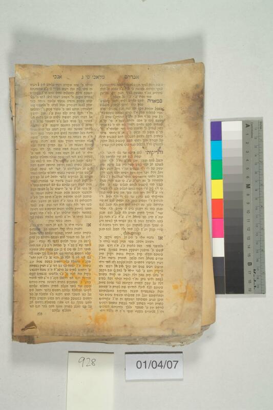 ija-928 — page 2 · Iraqi Jewish Archive (NARA) · judeoiraq.org