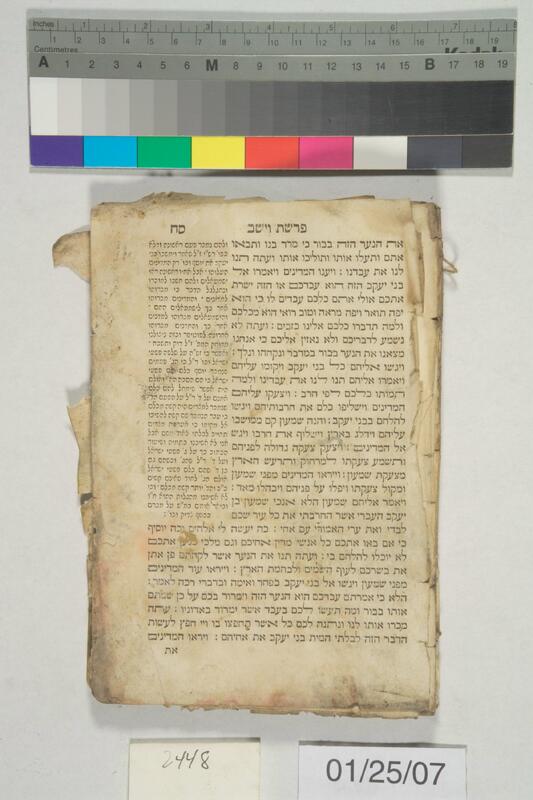 ija-2448 — page 1 · Iraqi Jewish Archive (NARA) · judeoiraq.org