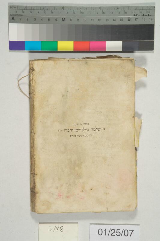 ija-2448 — page 2 · Iraqi Jewish Archive (NARA) · judeoiraq.org