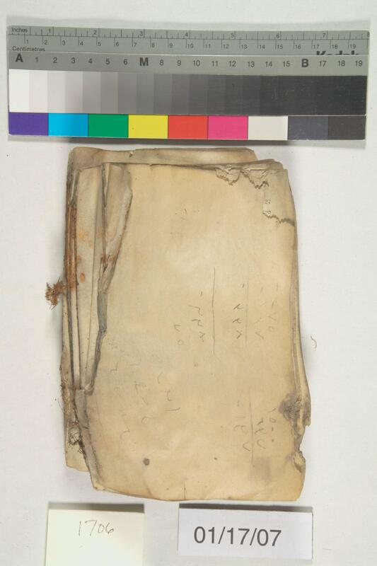 ija-1706 — page 2 · Iraqi Jewish Archive (NARA) · judeoiraq.org