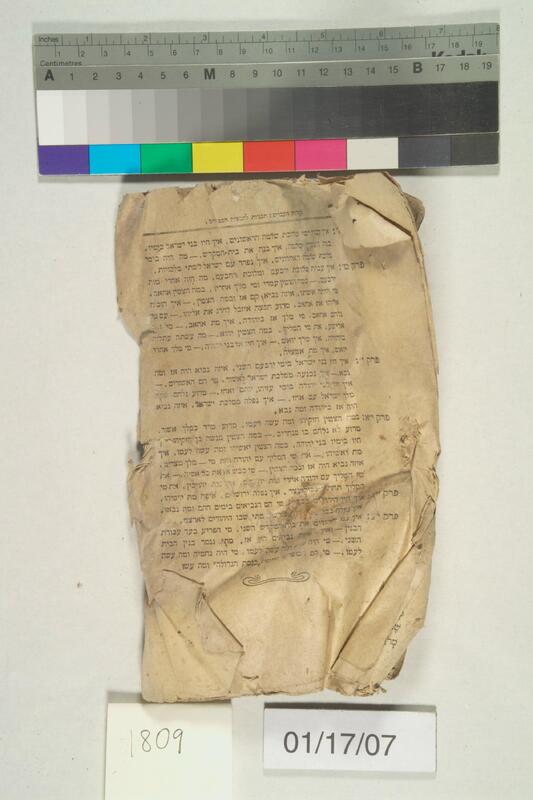 ija-1809 — page 2 · Iraqi Jewish Archive (NARA) · judeoiraq.org