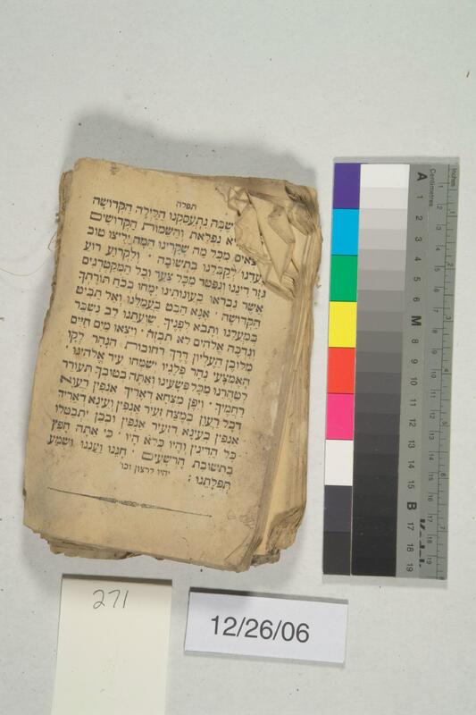 ija-271 — page 2 · Iraqi Jewish Archive (NARA) · judeoiraq.org