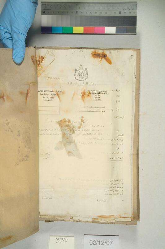 ija-3710 — page 2 · Iraqi Jewish Archive (NARA) · judeoiraq.org